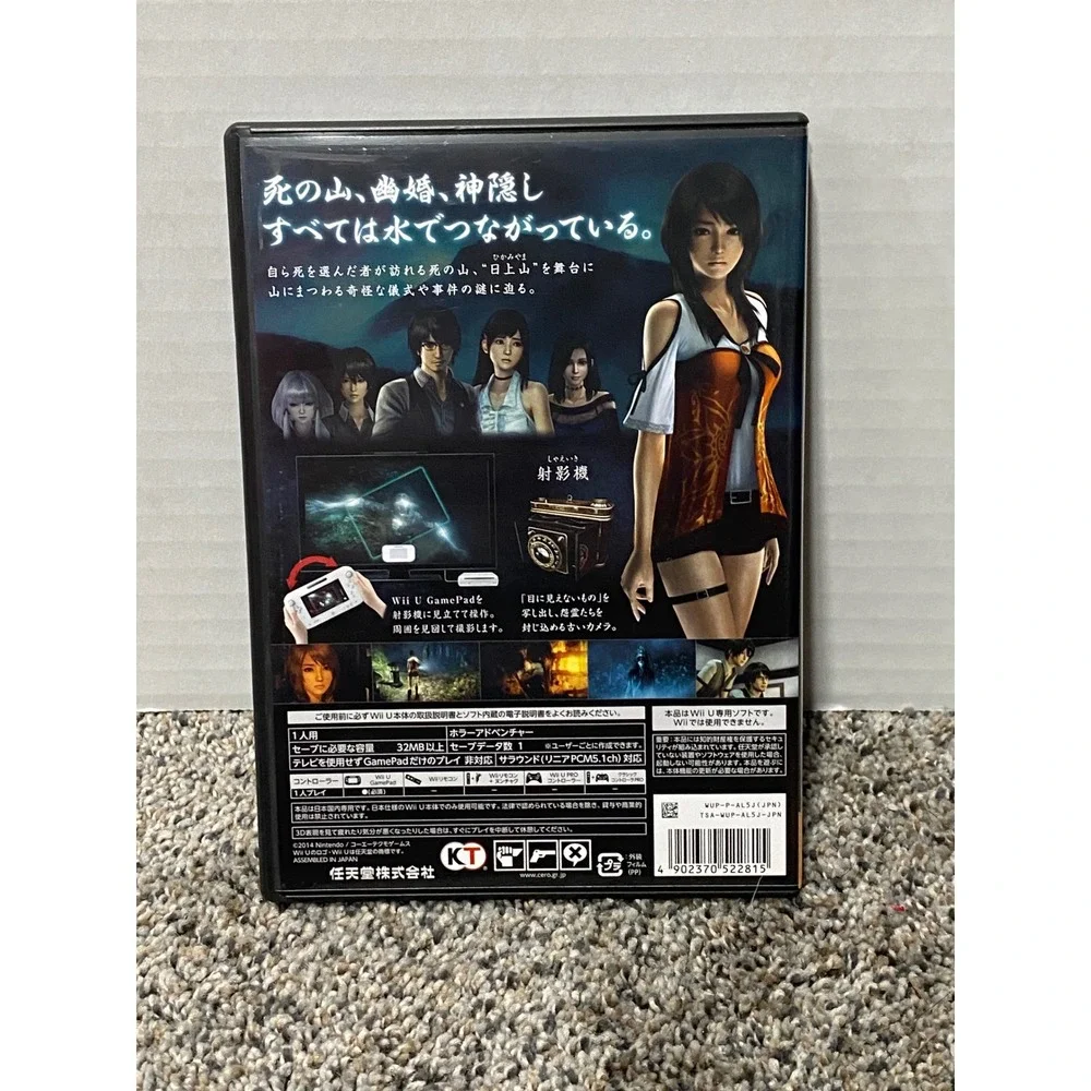 Video Game Nintendo Wii U Fatal Frame Maiden of Black Water Japan Import